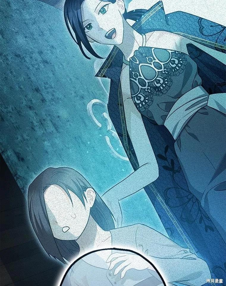 第102话 第87页