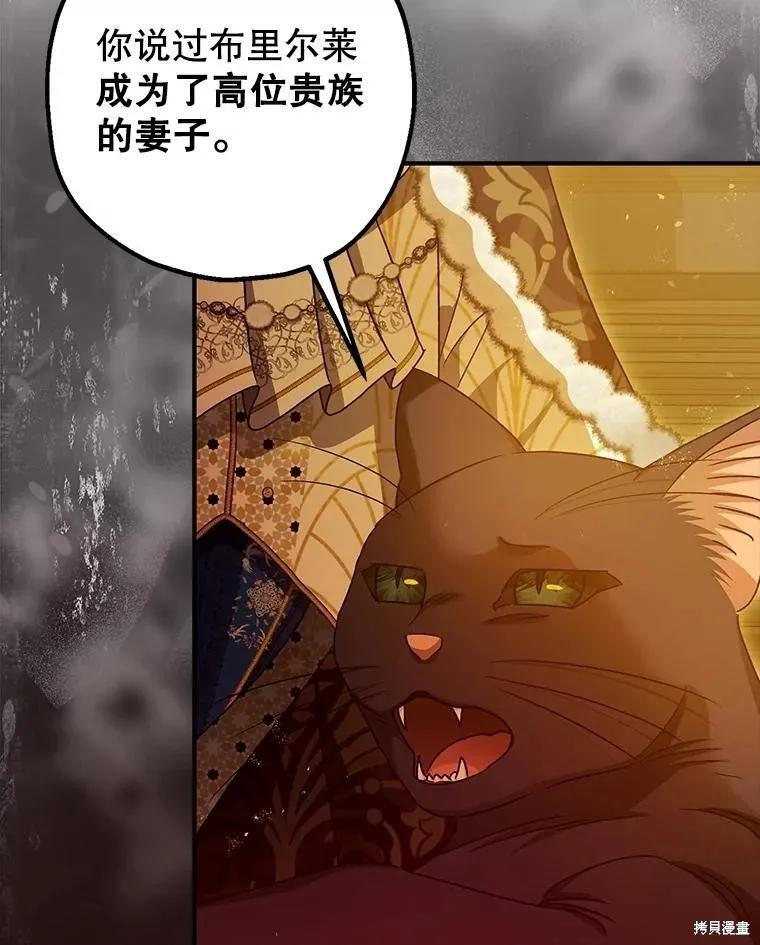 第102话 第94页