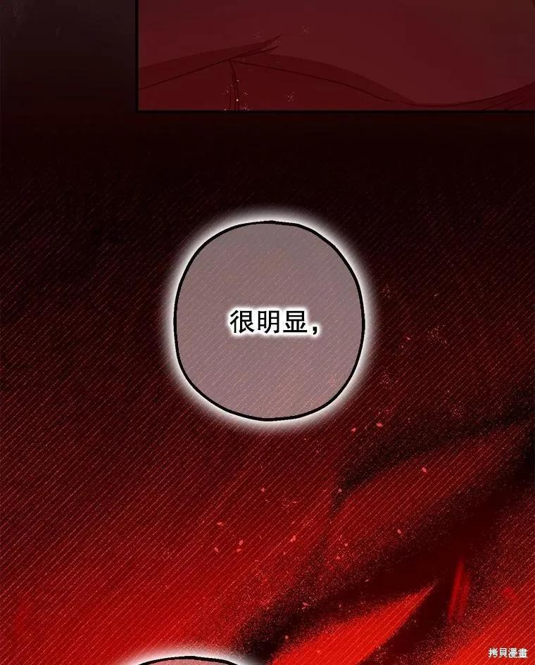 第102话 第95页