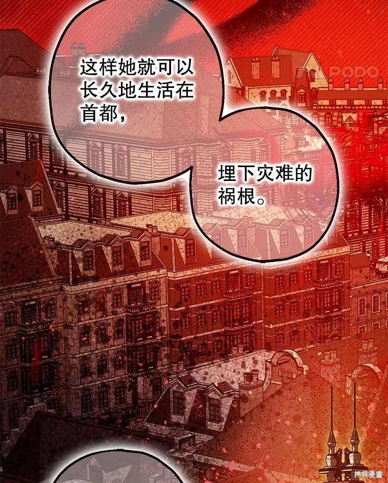 第102话 第96页
