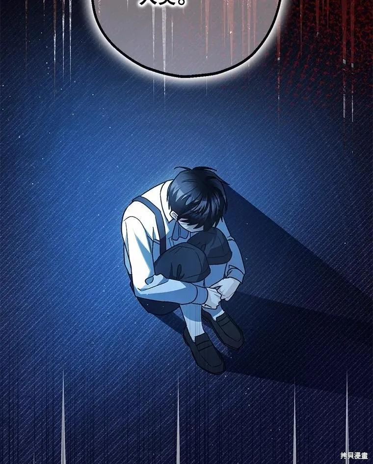 第102话 第98页