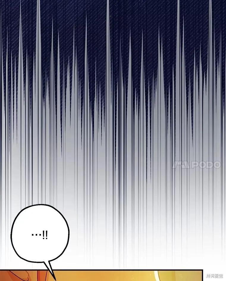 第102话 第99页