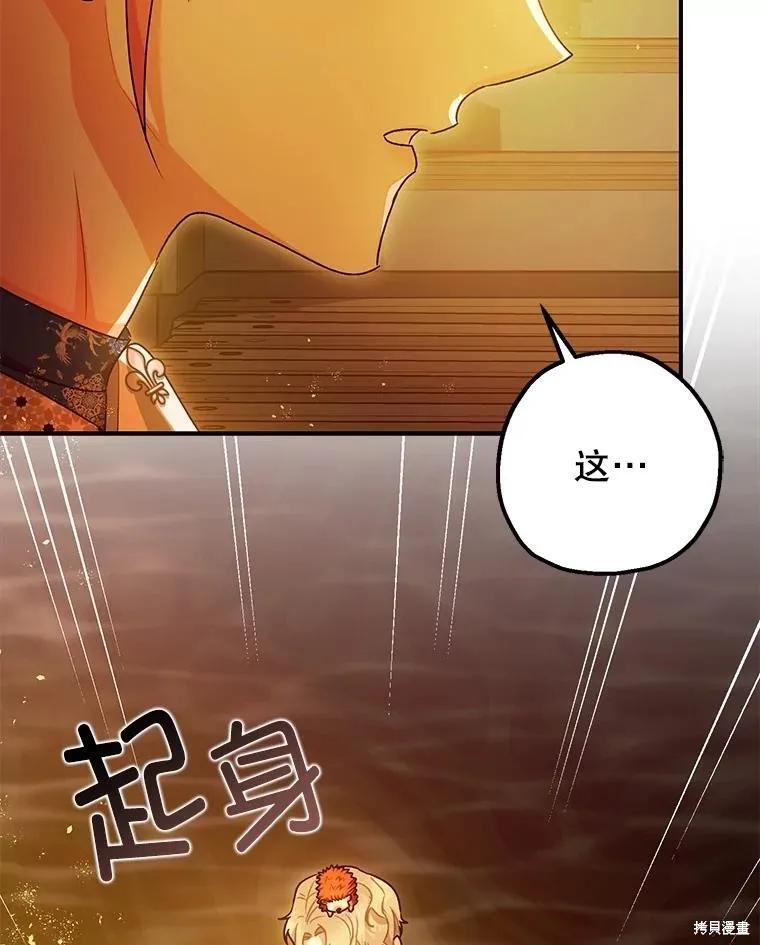 第102话 第100页