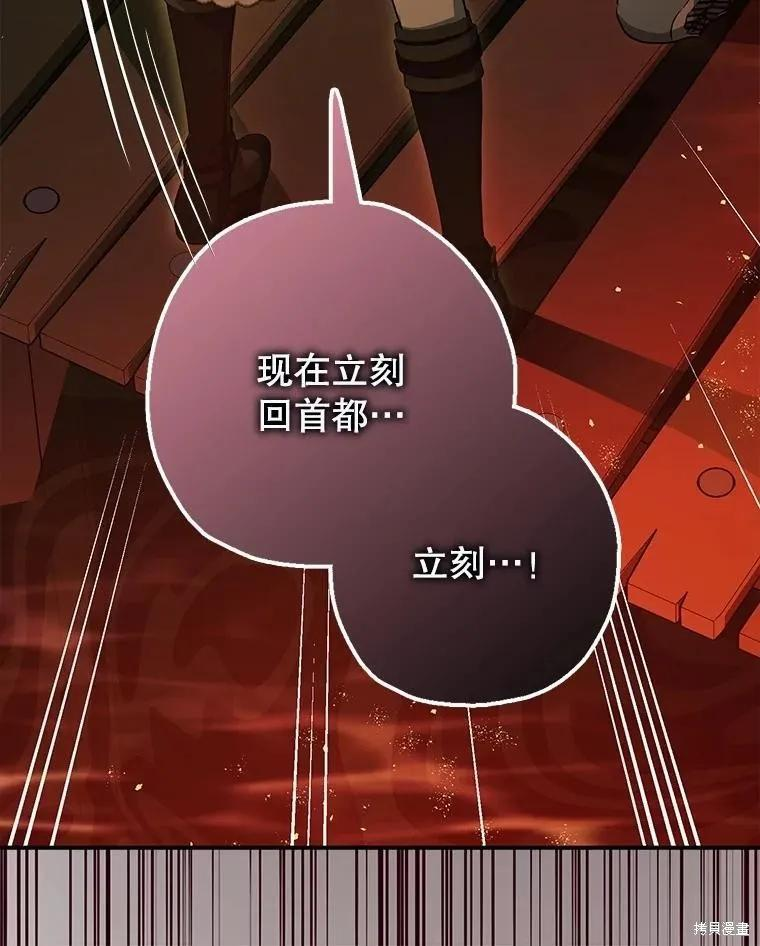 第102话 第102页