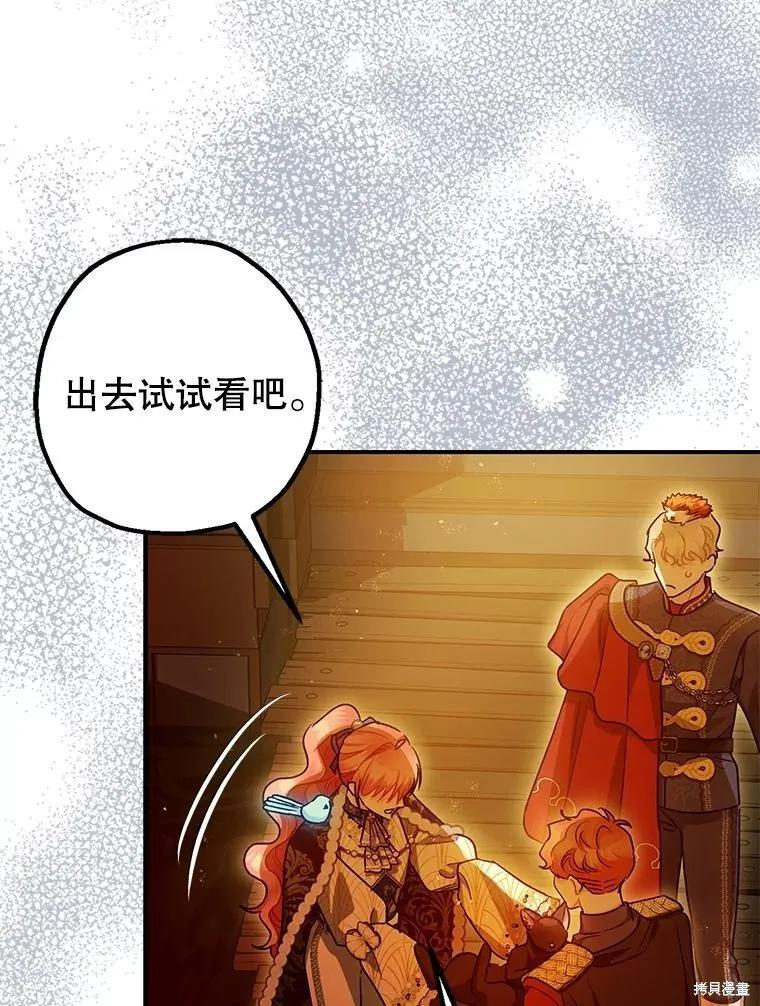 第102话 第106页