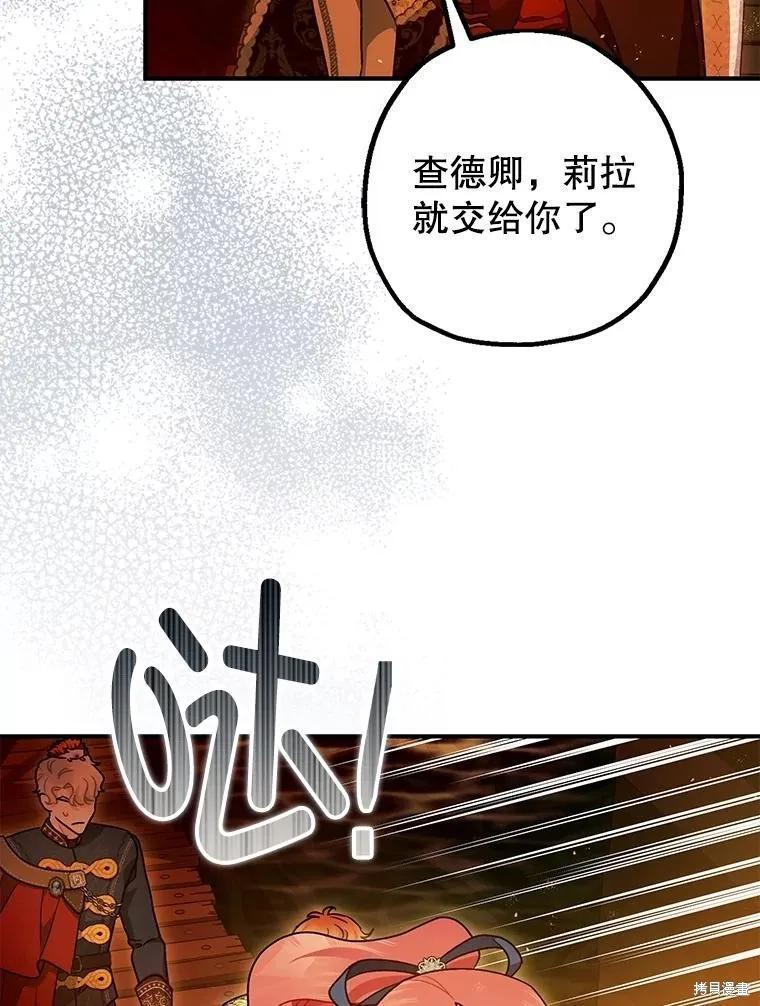 第102话 第107页