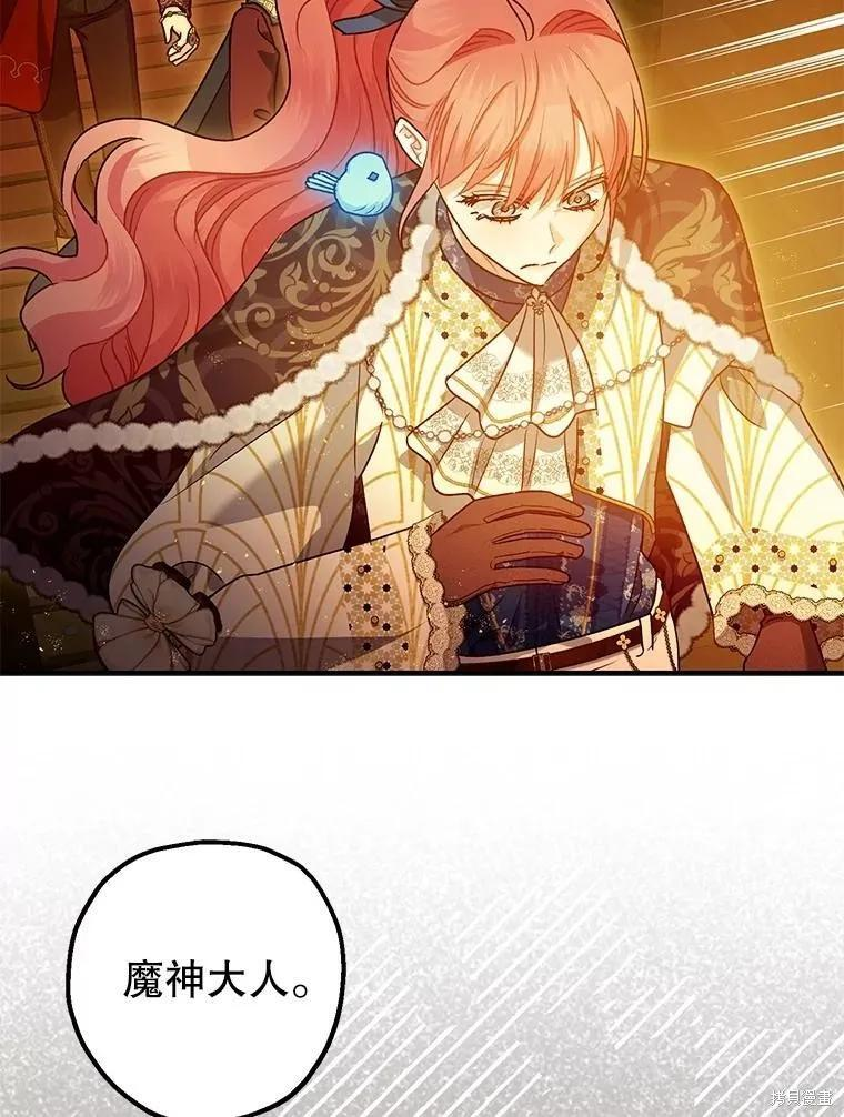 第102话 第108页