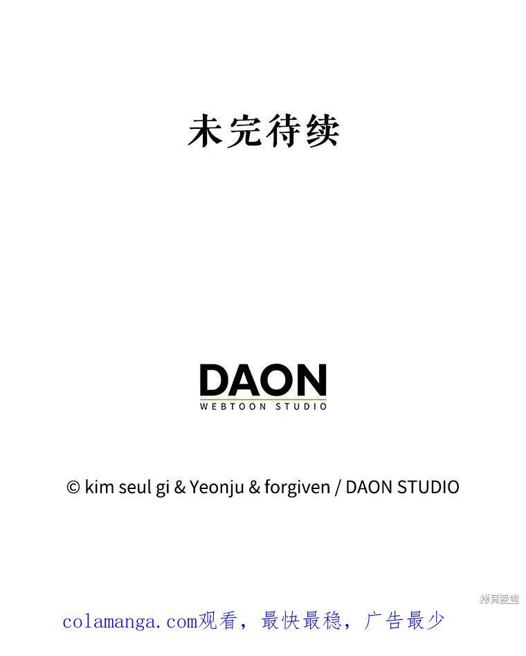 第102话 第115页