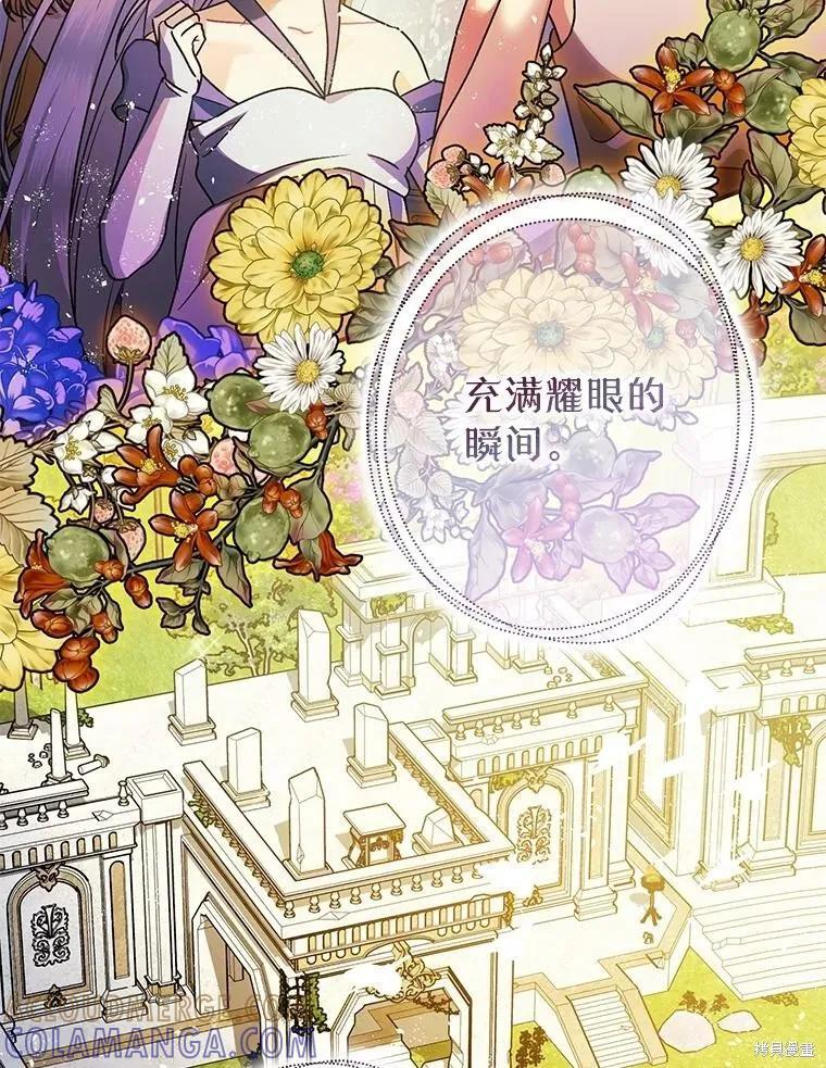 第103话 第5页