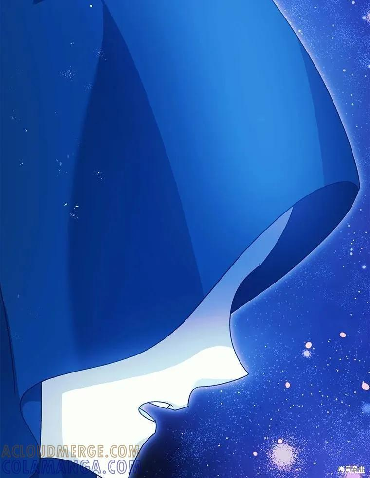 第103话 第9页