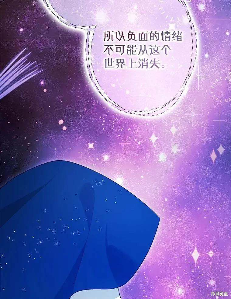 第103话 第12页