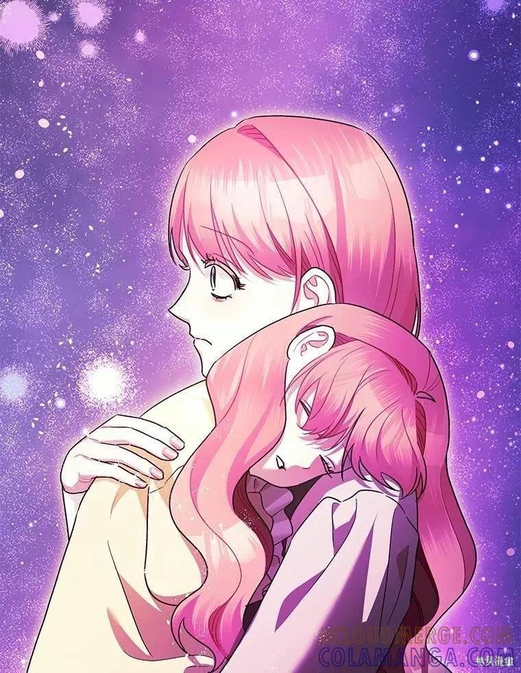 第103话 第13页