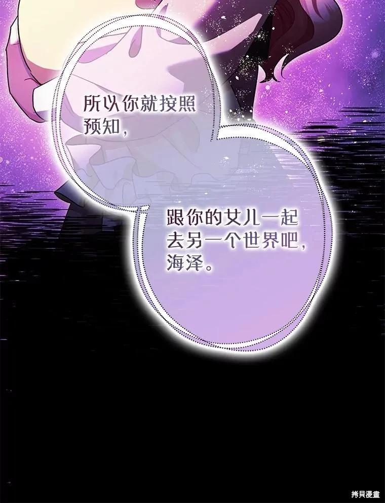 第103话 第15页