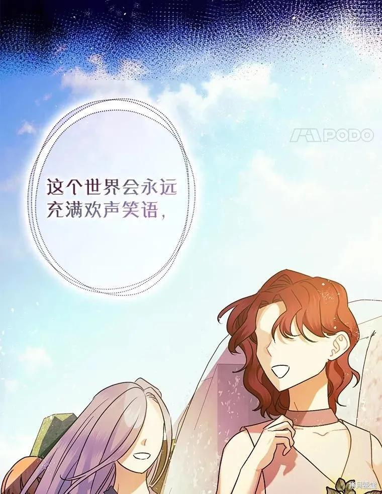 第103话 第16页
