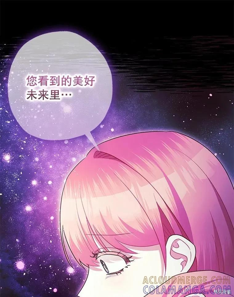 第103话 第17页