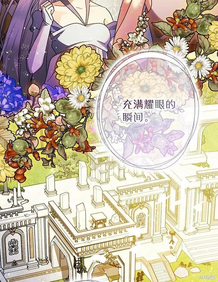 第103话 第18页