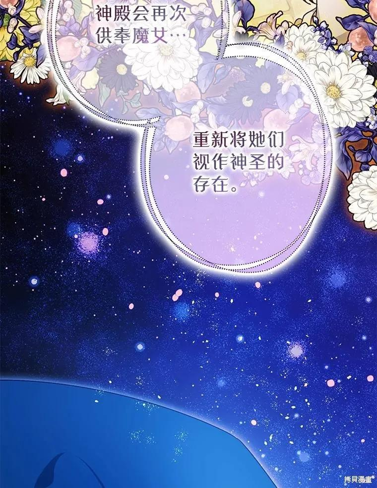 第103话 第24页