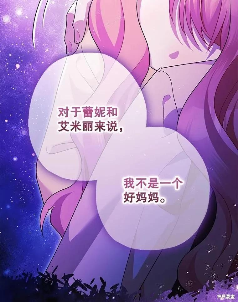 第103话 第27页