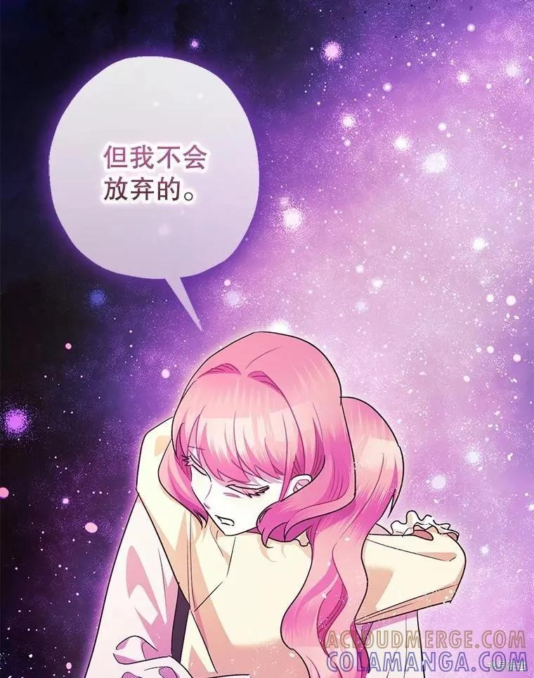 第103话 第29页