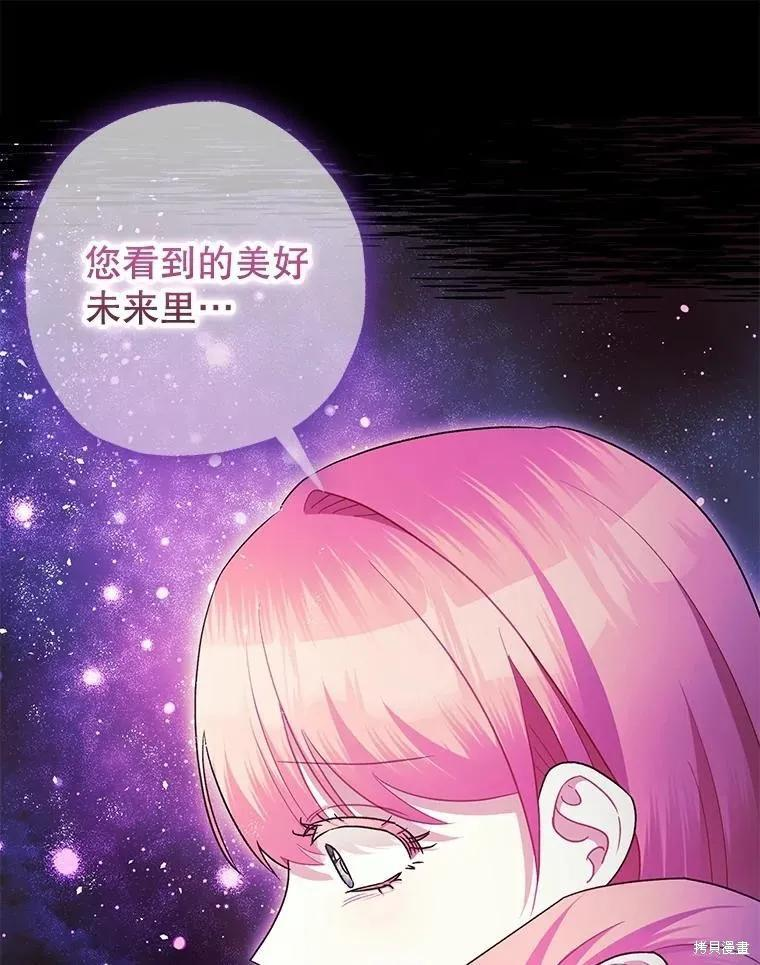 第103话 第34页