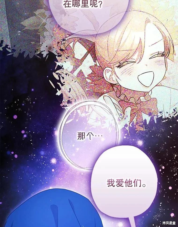 第103话 第38页