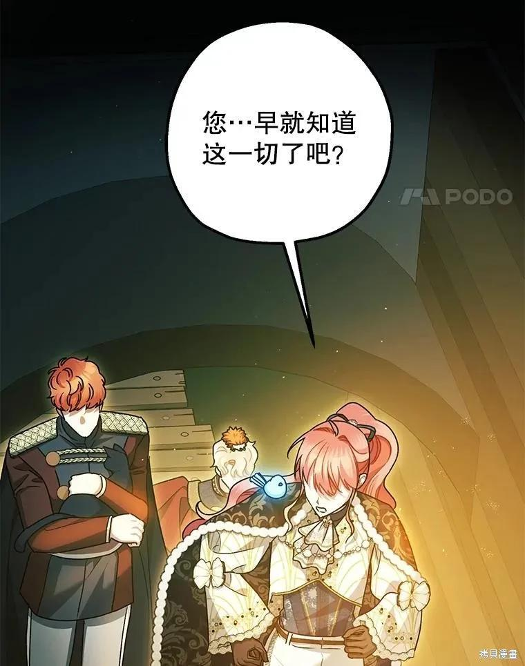 第103话 第39页