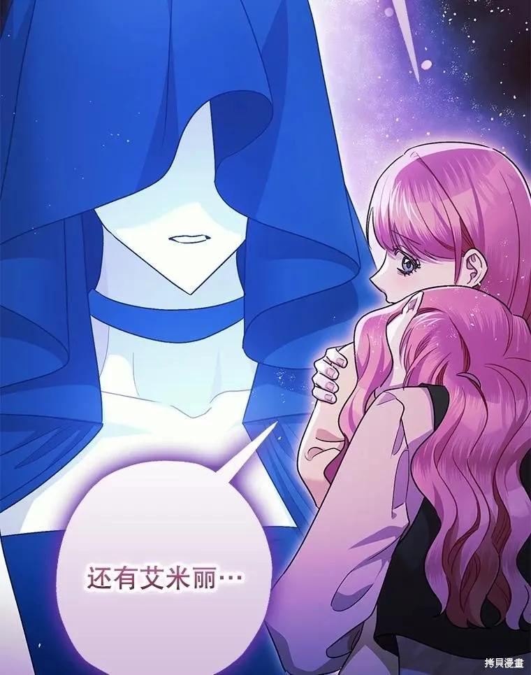 第103话 第40页