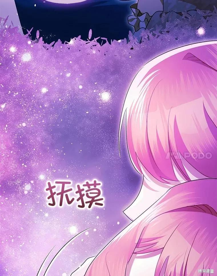 第103话 第42页