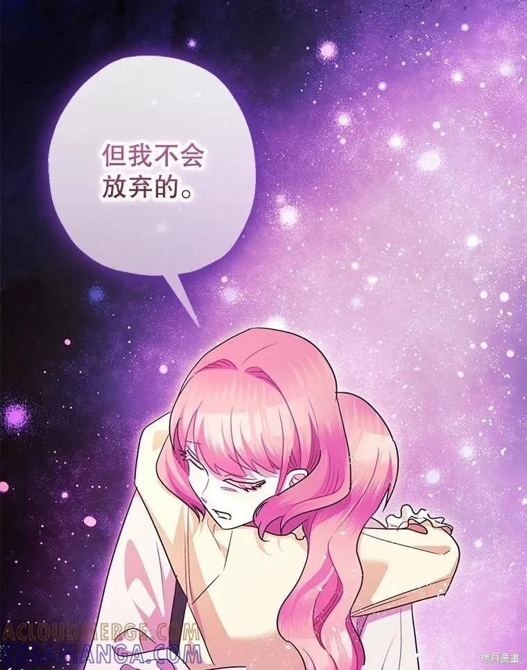 第103话 第45页