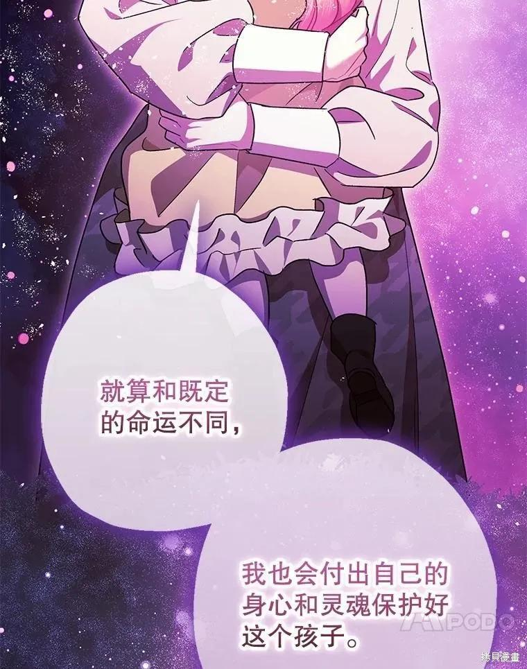 第103话 第48页
