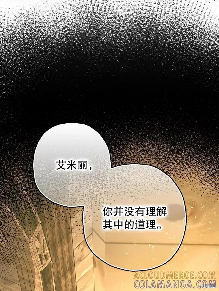 第103话 第49页