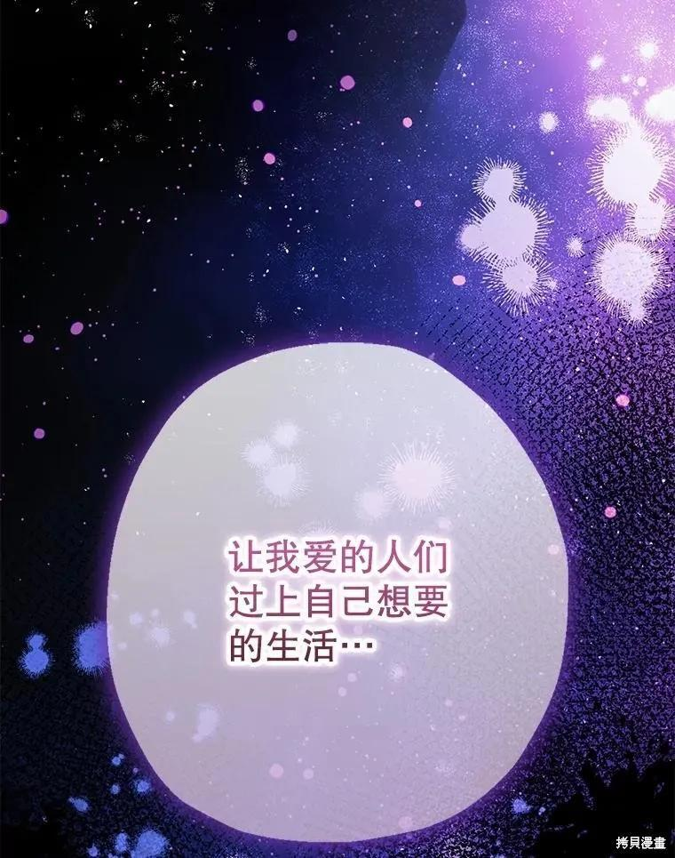 第103话 第52页