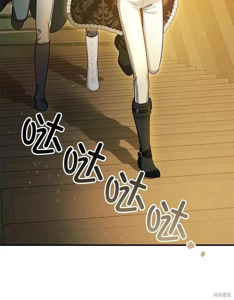 第103话 第58页