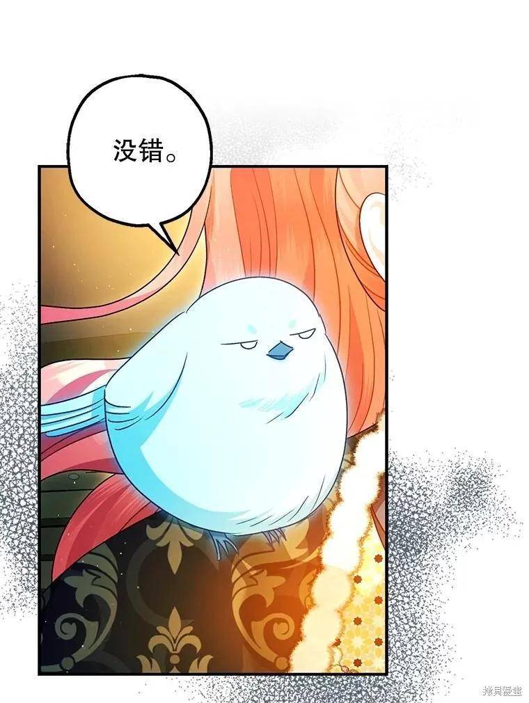 第103话 第60页