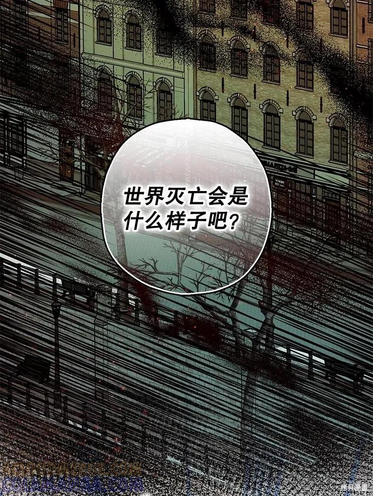 第103话 第61页