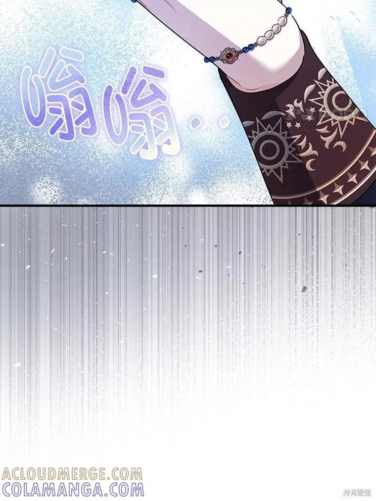 第103话 第65页