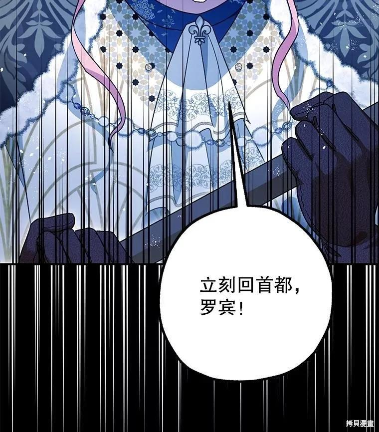 第103话 第75页