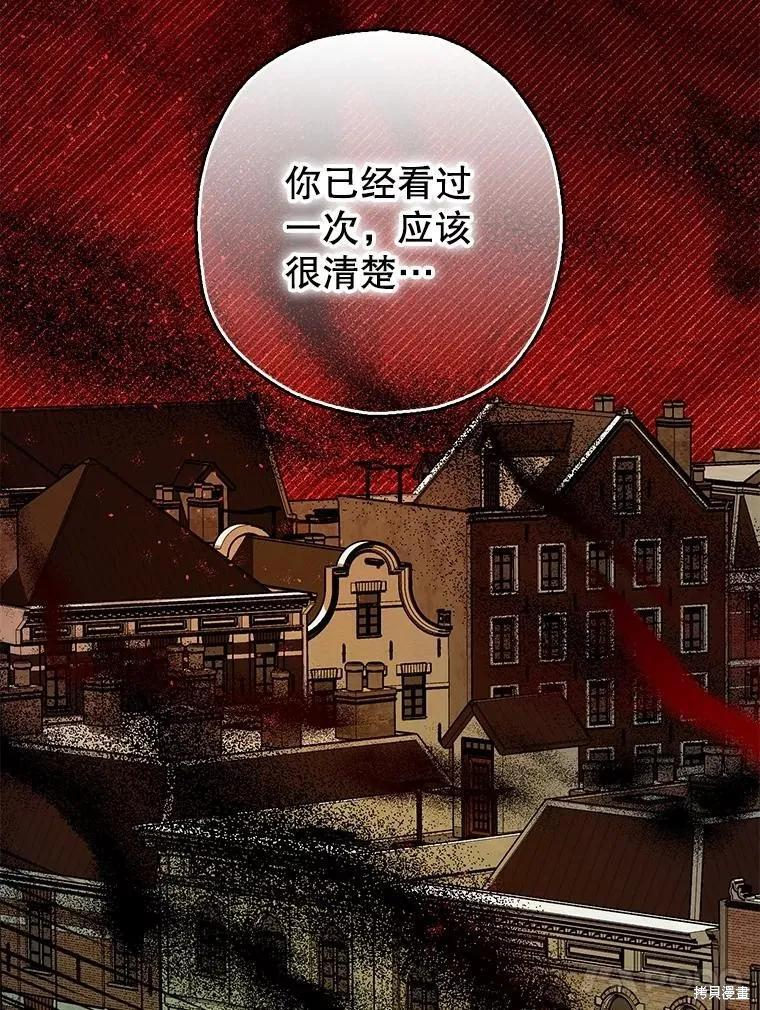 第103话 第76页