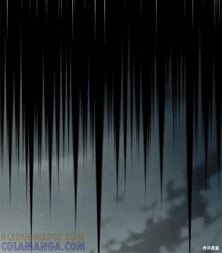 第103话 第77页