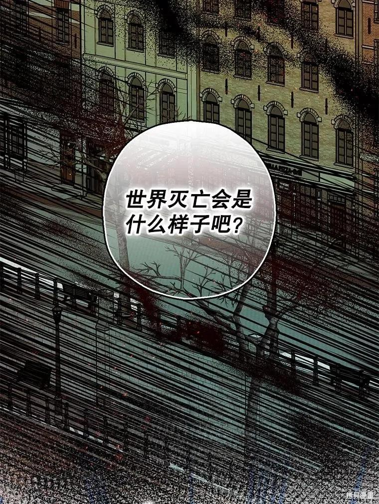 第103话 第78页