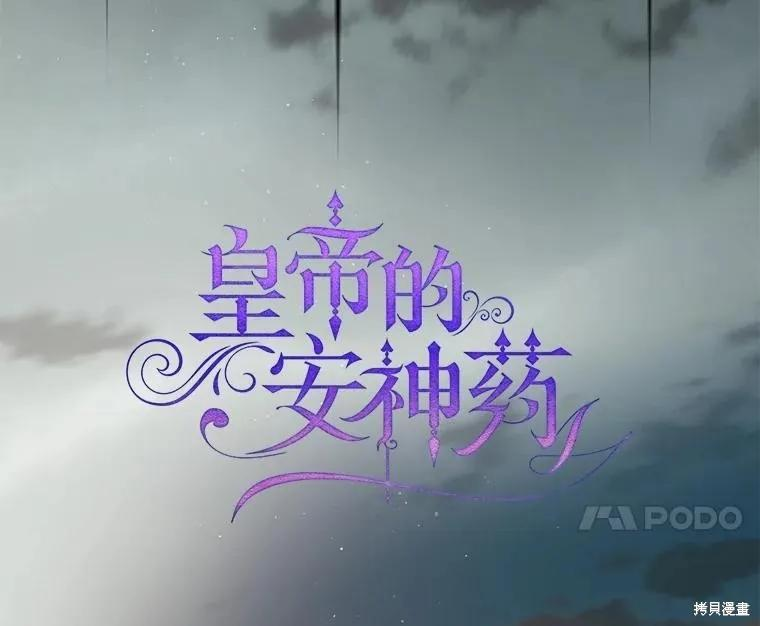 第103话 第79页