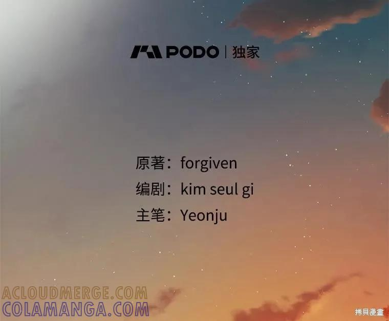 第103话 第81页
