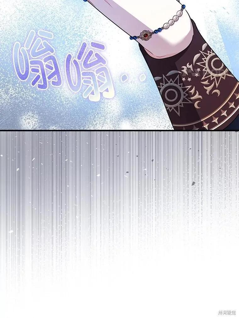 第103话 第82页