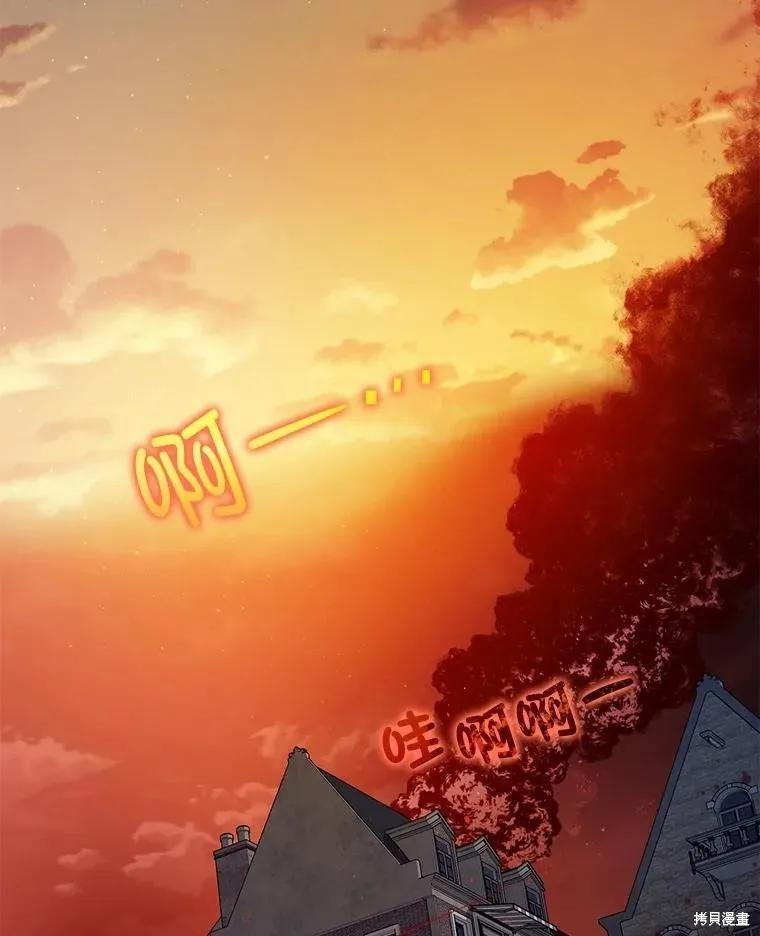 第103话 第83页