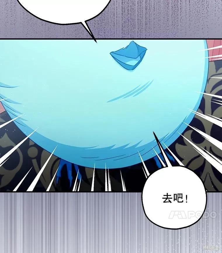 第103话 第88页