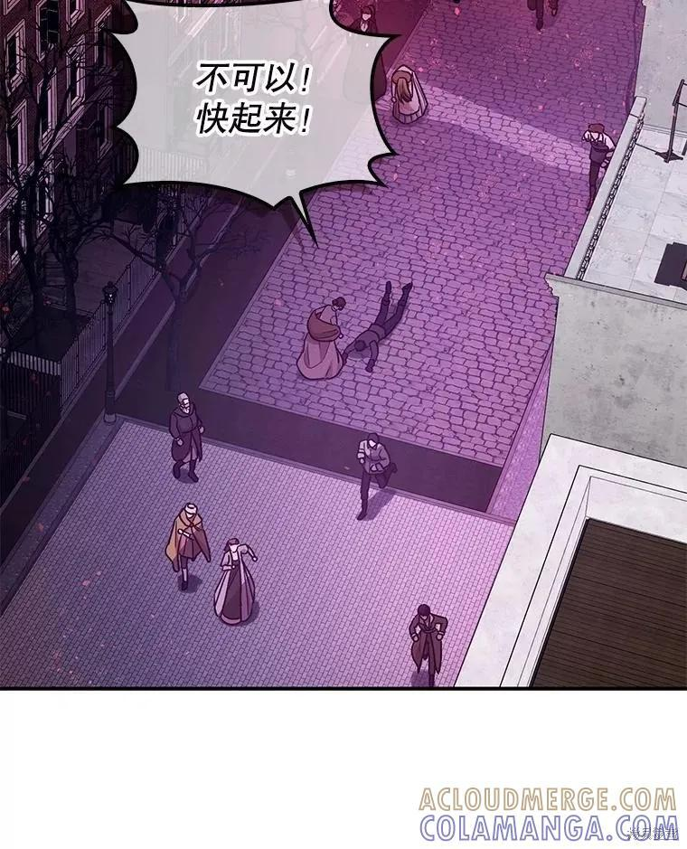 第103话 第93页