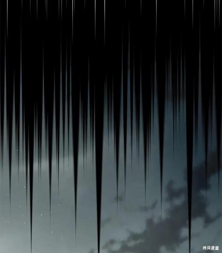 第103话 第94页