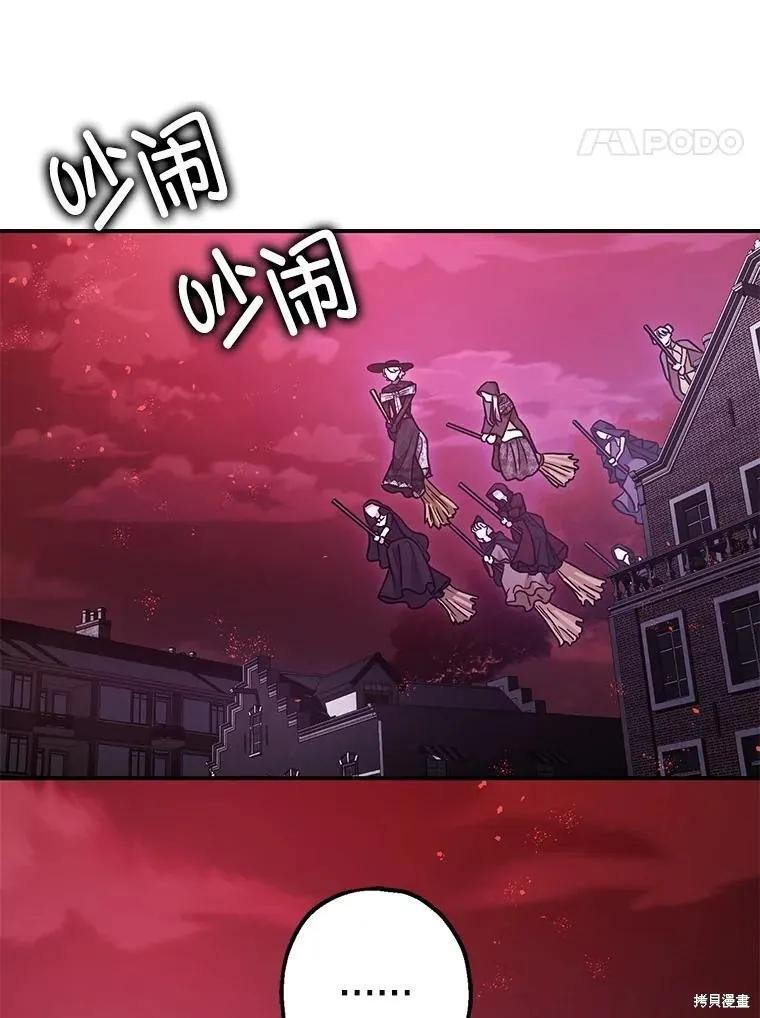 第103话 第95页