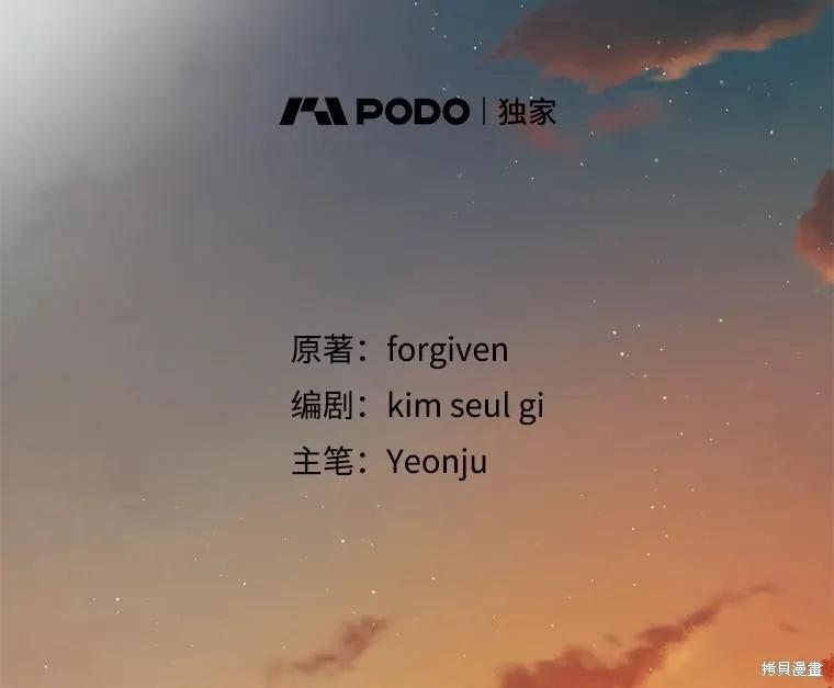 第103话 第98页
