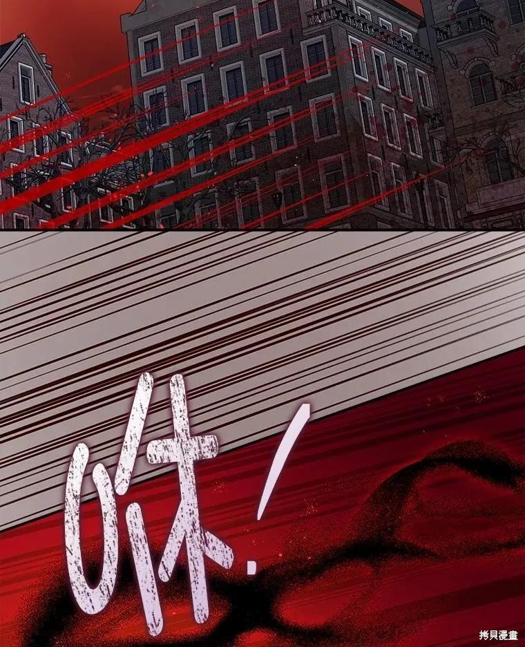第103话 第102页